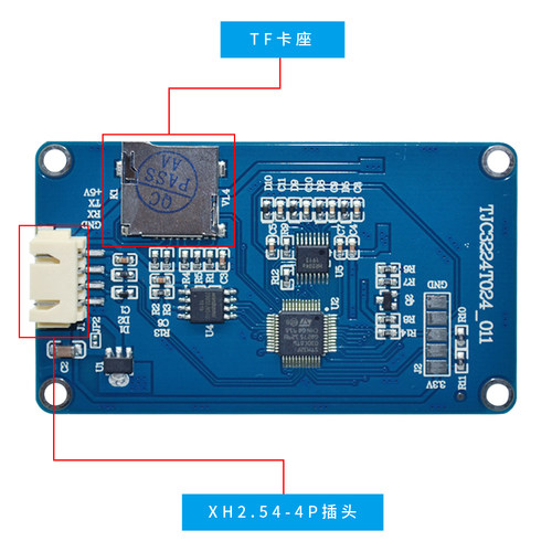 2.4寸USART HMI 串口屏 带字库 图片 TFT液晶屏模块 带组态 - 图3