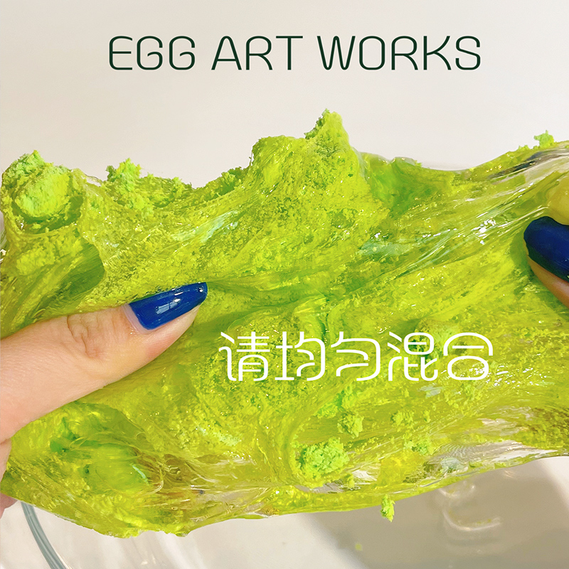 EGG Slime 雨后青提 史莱姆捏捏乐 奶油纹路 解压 掌上艺术