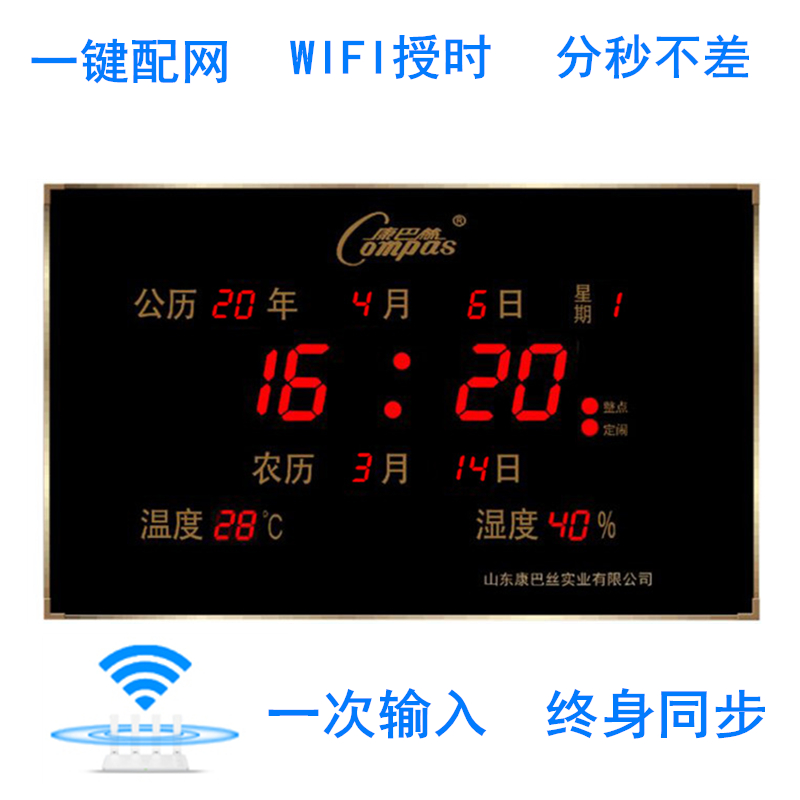 康巴丝LED数码万年历数字夜光静音挂钟客厅新款2024日历电子钟表 - 图2