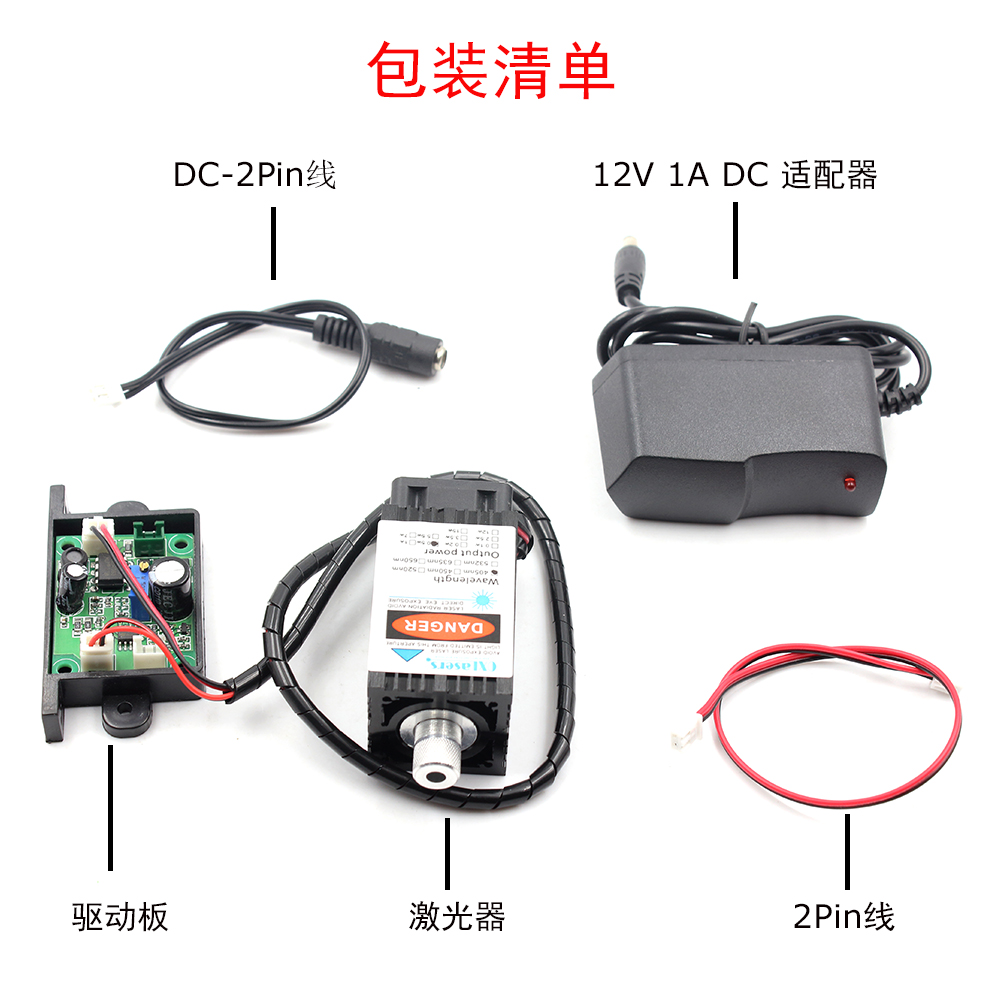 405nm 500mW蓝紫光TTL激光器3D打印机写字机雕刻模组激光头可调焦-图2