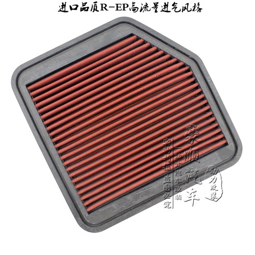 专车专用提升动力改装高流量进气风格 滤清 进气滤芯 空滤 空气格 - 图1