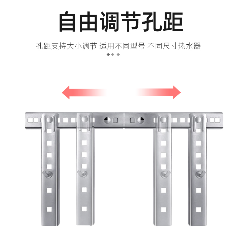 电热水器支架空心墙隐形挂钩加厚通用热水器挂架 - 图2