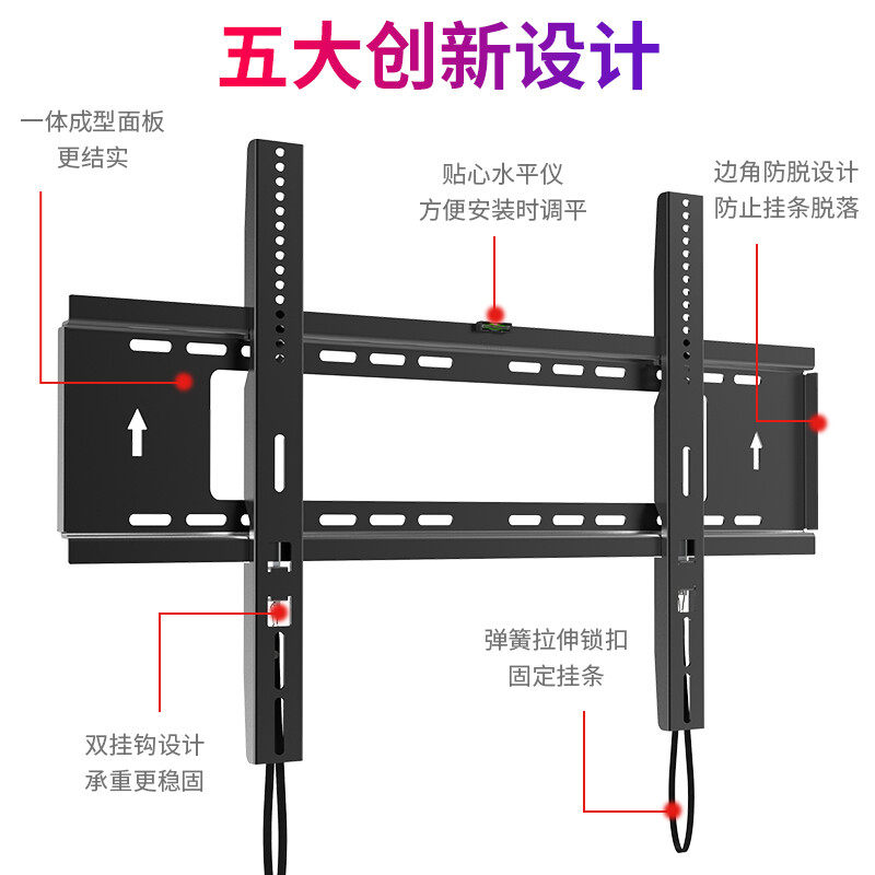 Yizhigu TV Bracket Wall Mount Bracket