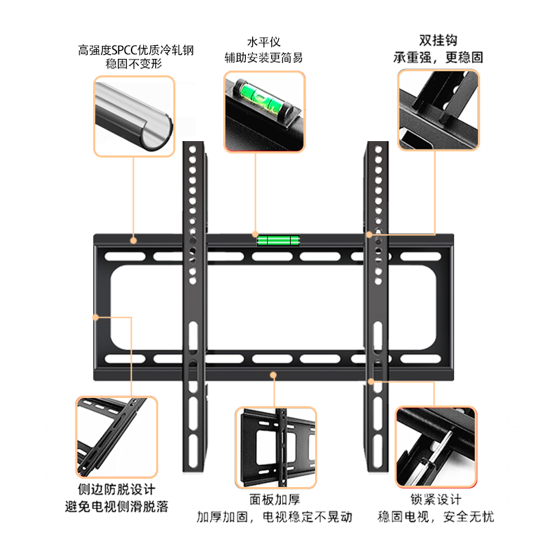 通用电视机挂架小米创维海信TC32/43/50/55/65/7075寸支壁挂1137 - 图2