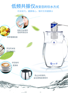 低频共振仪 7.8赫兹直饮富氢水杯净水壶家庭款活化低频活水仪量子