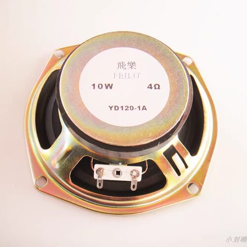 飞乐出口珍藏5寸超毒发烧全频喇叭高中低音秒杀惠威 家用汽车音响 - 图2