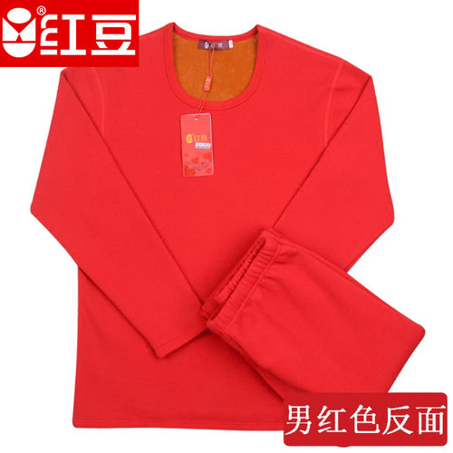红豆男女超柔大红色本命年加大码加肥加绒加厚保暖内衣套装礼盒装 - 图2