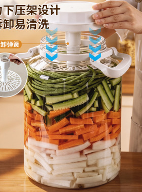 家用带压密封泡菜腌菜罐5L
