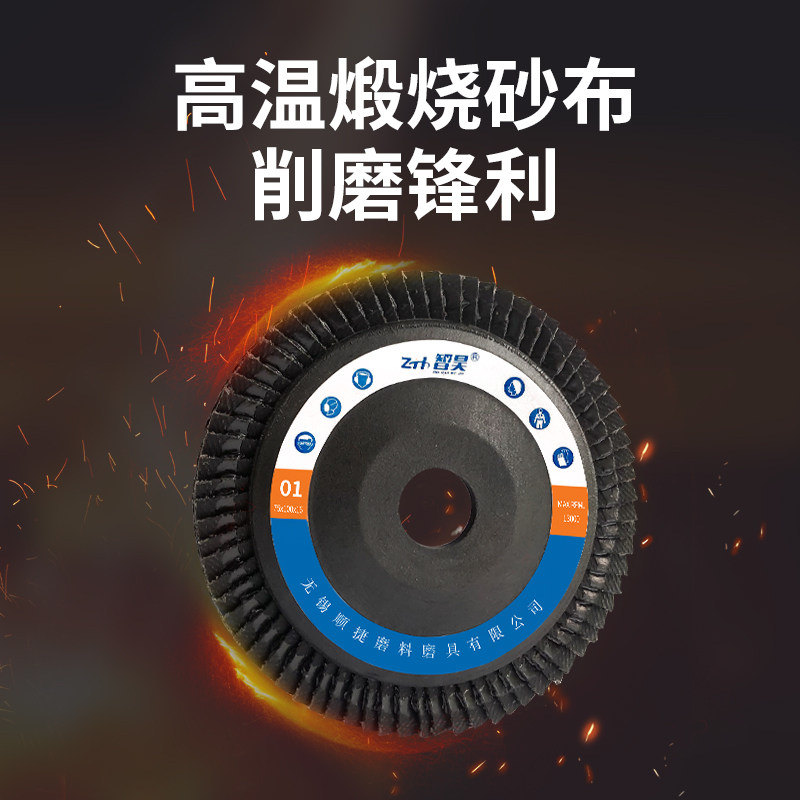 百叶片打磨片加厚100/125/150/180角磨机抛光铝合金不锈钢砂轮片,淘宝优惠券,粉丝福利购,淘宝优惠卷