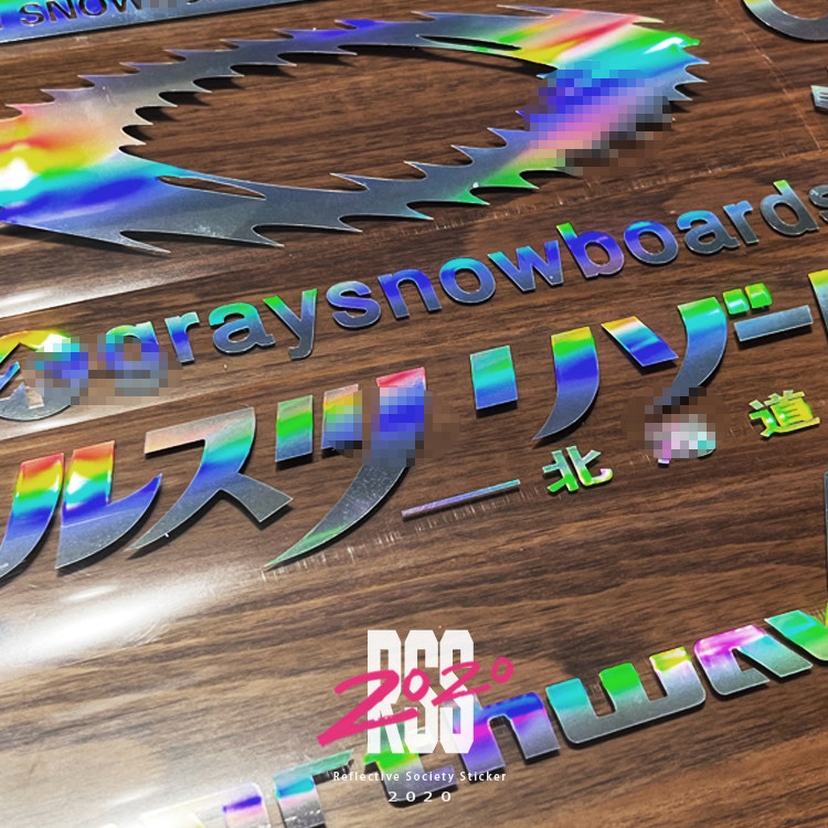 适用于日本Gray Snowboard滑雪单板装饰套装小树贴纸板画防水贴纸,淘宝优惠券,粉丝福利购,淘宝优惠卷