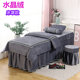 Beauty salon beauty bedspread foot massage foot bath massage Thai bed four-piece set manicure and foot wash shop sheets ear picking and pedicure