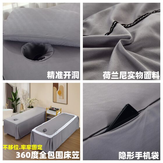 Beauty bed cover four-piece set, high-end light luxury, universal for all seasons, beauty salon massage sheet, scalp therapy, thickened bed cover, fitted sheet