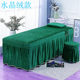 Beauty bedspread single piece for all seasons solid color massage bed