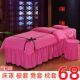 Beauty bed beauty salon special cover four-piece Nordic style massage therapy bed cover with hole shampoo bed bed cover massage
