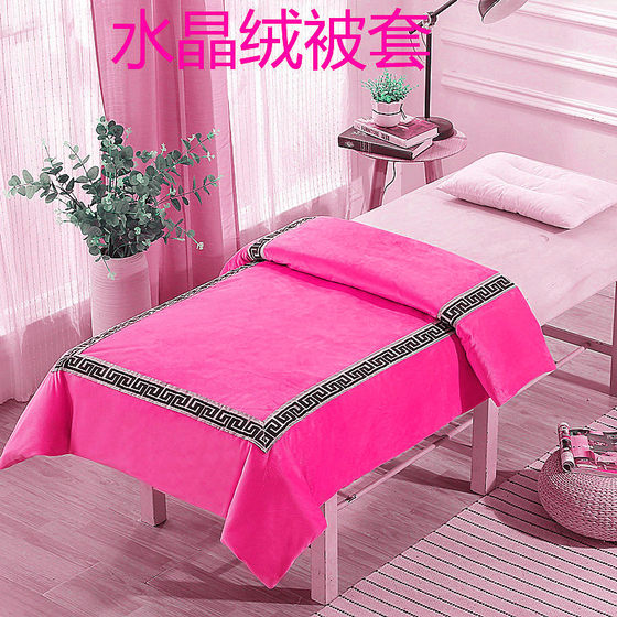 Massage Spring and Autumn Bedding Exclusively for Beauty Salon