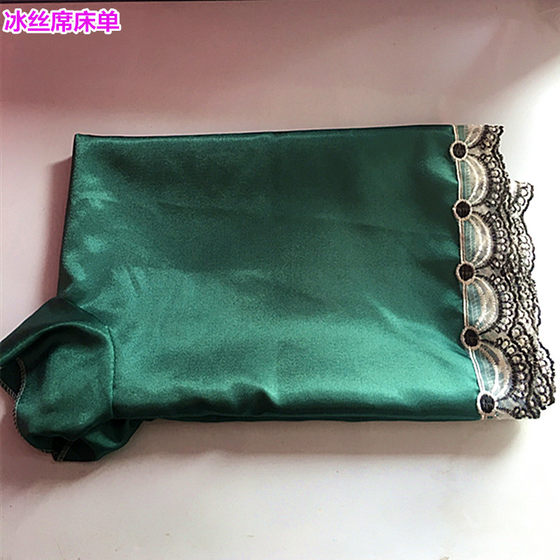 Physiotherapy massage health care ice silk mat beauty sheets with holes