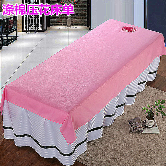 Club massage and body massage sheets with holes and free shipping