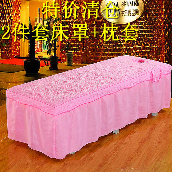 Physiotherapy pillowcase round head square head trapezoid bed cover free shipping