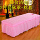 Physiotherapy pillowcase round head square head trapezoid bed cover free shipping