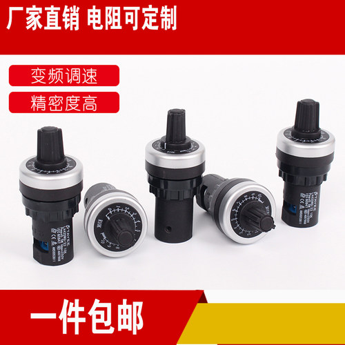 上海天逸TAYEE 22径电位器变频器调速器LA42DWQ  1K 5K 10K20K50K - 图0