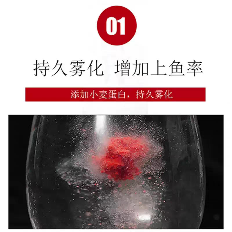 刘志强拉丝粉拉个球瓶装钓鱼饵料专用野钓粘粉新款中长丝小麦蛋白,淘宝优惠券,粉丝福利购,淘宝优惠卷