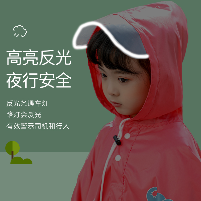 儿童雨衣斗篷式男女童幼儿园宝宝小学生大童雨衣带书包位上学雨披-图1