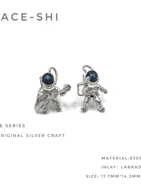 乐行者吉他太空人情侣宇航员项链