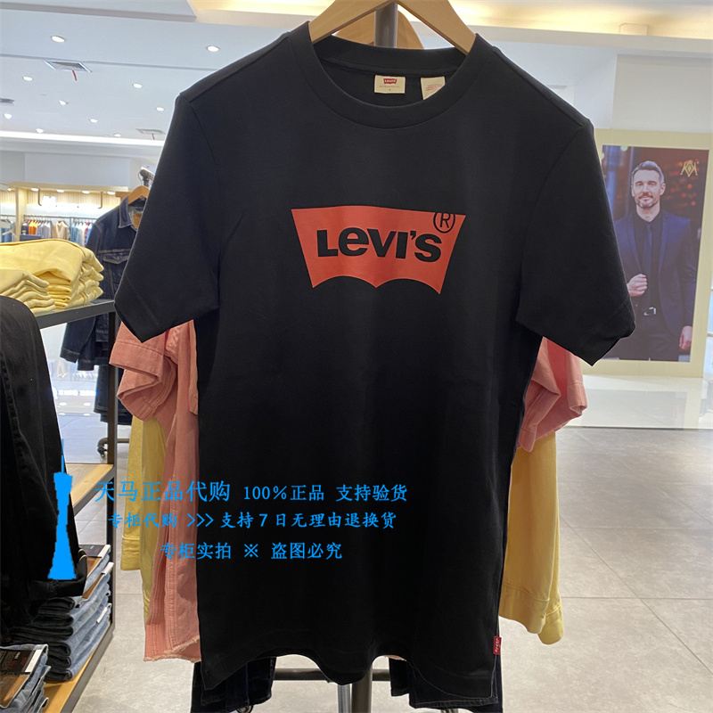 正品Levis李维斯经典LOGO男士短袖T恤 A4391-0000-0001-0006-0007 - 图1