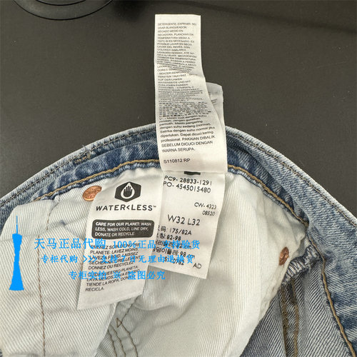 正品Levis李维斯2024年512修身锥型窄脚浅水洗男牛仔裤28833-1291 - 图3