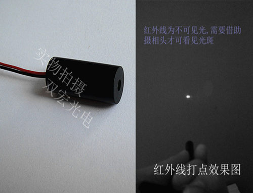 808nm10mw红外线打点激光模组不可见光激光器红外发射枪瞄CS传感 - 图2