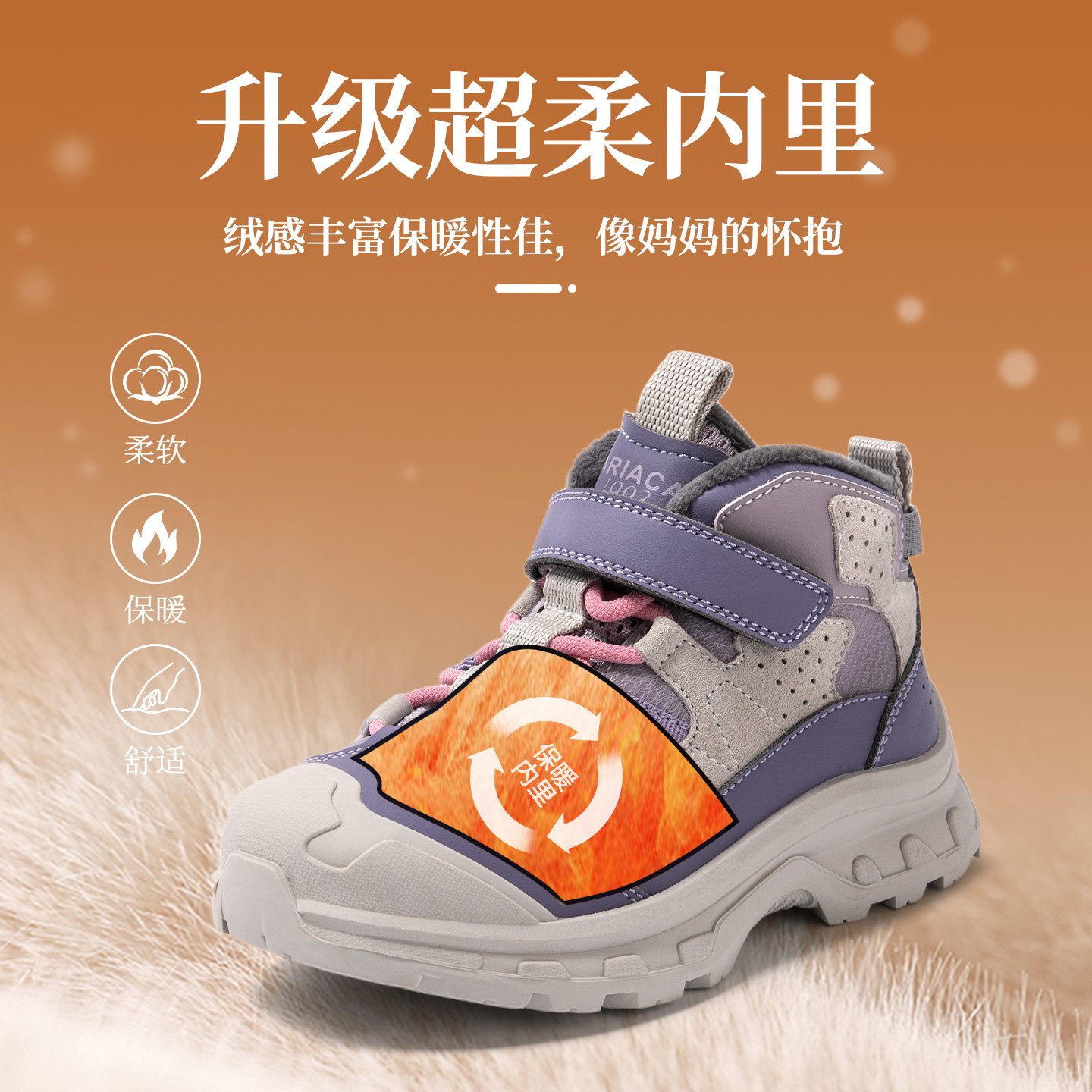 ARIACA艾芮苏女童加绒运动鞋秋冬新款小女孩二棉鞋防滑软底儿童鞋 - 图3