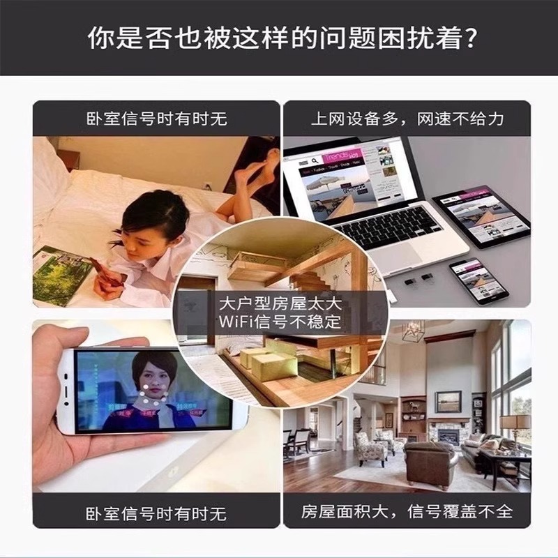 【穿墙神器】WIFI信号放大器信号增强器有线穿墙王卧室网速增强器 - 图1