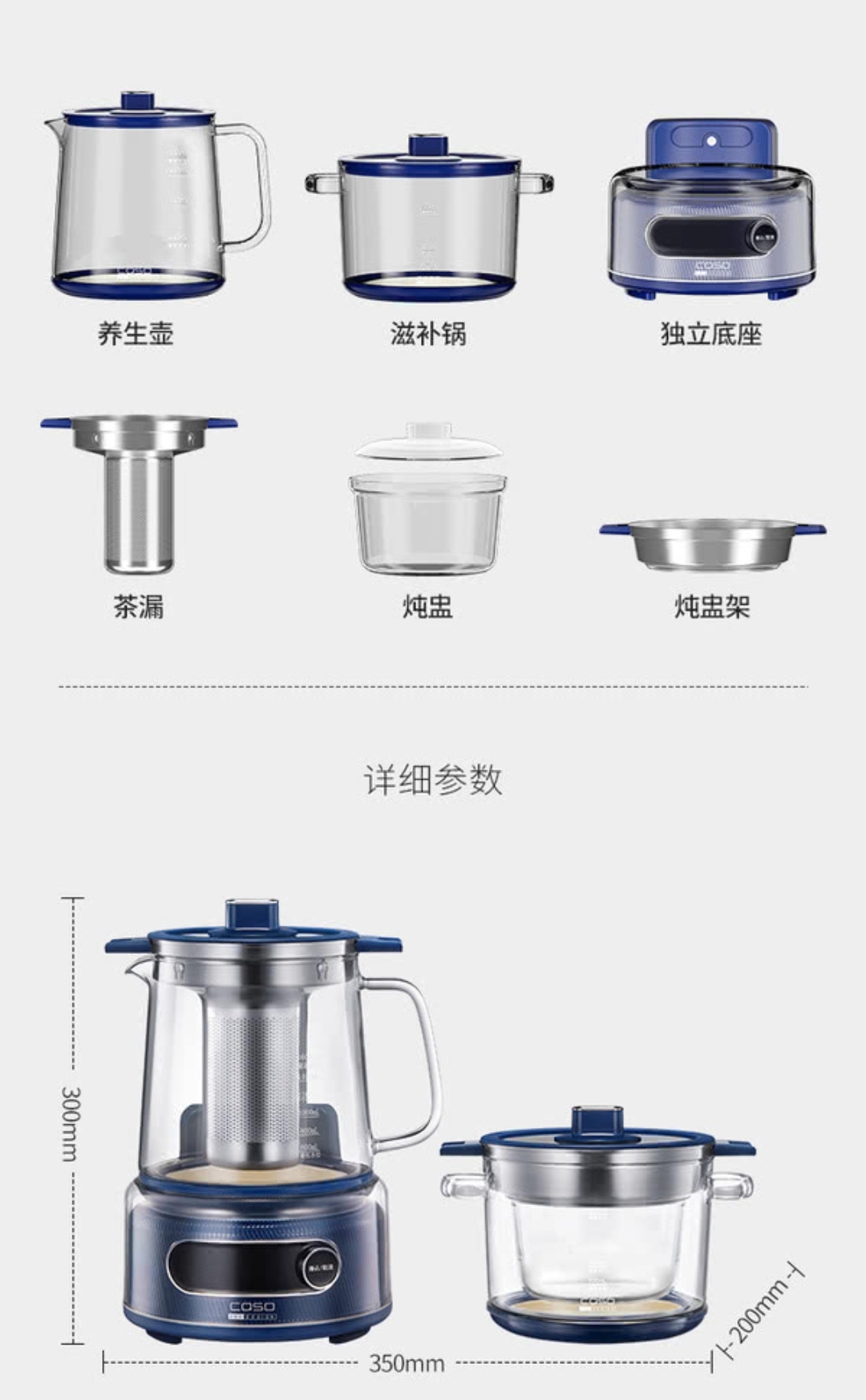 德国CASO卡梭 IH养生壶 KE-8031 磁感立体加热 玻璃壶可保温 - 图2