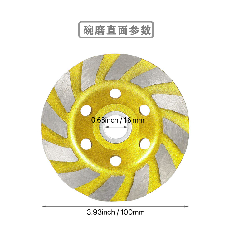 100碗磨片125大结块磨盘150涡轮碗磨180碗磨地坪磨块金刚石混凝土-图1