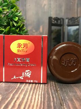 珍珠膏正品遮瑕素颜霜保湿面霜
