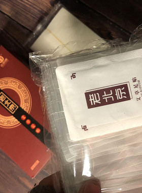 金泰康老北京足贴艾草生姜通经络
