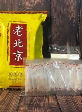 金泰康老北京足贴祛寒气排毒脚贴