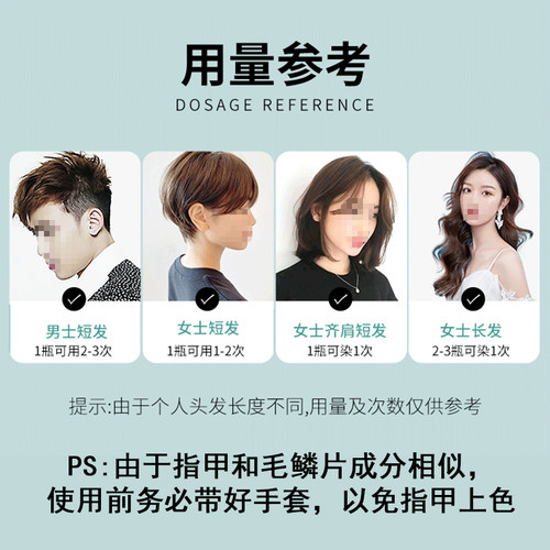 韩金靓易梳彩染发剂官方旗舰官网正品植物盖白发买2送1染发膏 - 图3