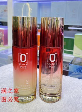 欧米皙凝润臻颜赋活亮肤系列
