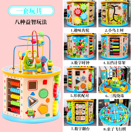 Large Bead Wrapping Treasure Box Toy Early Education Bead Wrapping