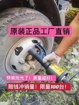 Large Truck Unloading Tire Labor-saving Wrench Heavy Duty Deceleration Manual Plate Hand Force Booster Sleeve Replacement Tire removal tool