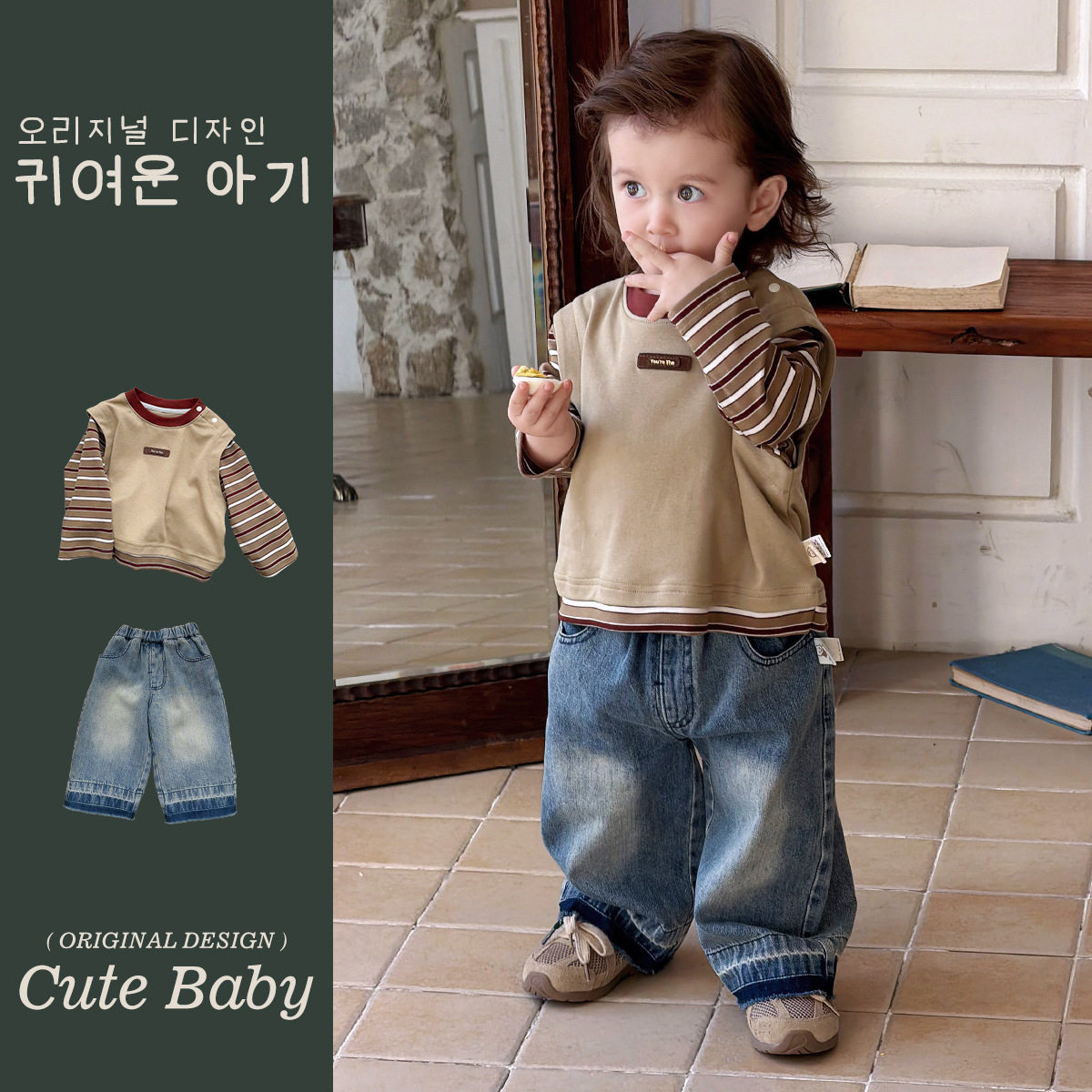 婴幼儿衣服2026春季男宝宝春装条纹卫衣男小童套装软牛仔裤分体潮,淘宝优惠券,粉丝福利购,淘宝优惠卷