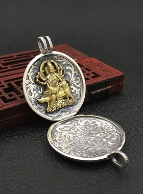 男女通用足银毛衣链项坠