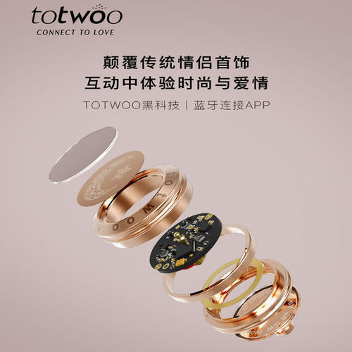 totwoo心有灵犀充电智能情侣异地感应手镯恋恋触摸手链神器首饰 - 图1