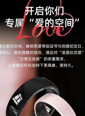 陶瓷智能情侣指环戒指运动健康