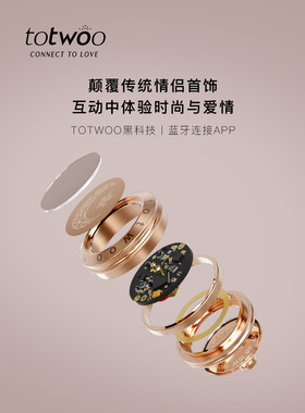 totwoo情侣智能感应互动手链一对