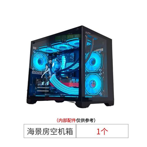 包邮海景房机箱matx迷你全景侧透电竞水冷游戏大机箱通用航嘉S920 - 图2