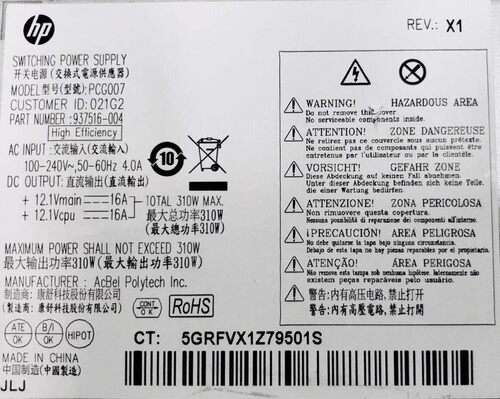 全新正品 惠普 PCG007适用 战86 280 288 G3 MT 升级电源  6p显卡 - 图1
