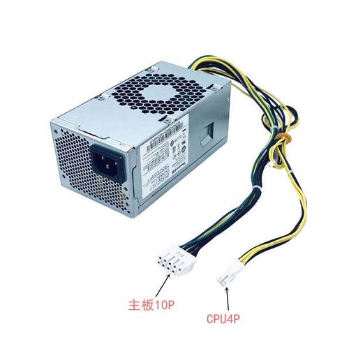 适用 联想10针小电源 HK280-73PP PA-2181-2 FSP180-20TLA PCJ010 - 图0