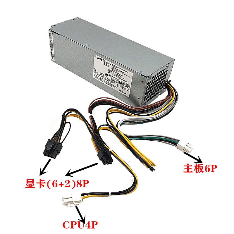 全新戴尔台式机电源5060 3060 7060MT sff365W 500W6+4显卡6P电源 - 图2